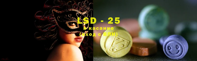 где продают наркотики  Дно  Лсд 25 экстази ecstasy 